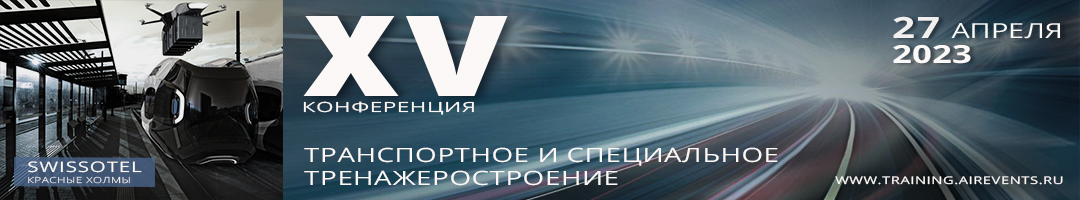 3_АТТР 2022-23
